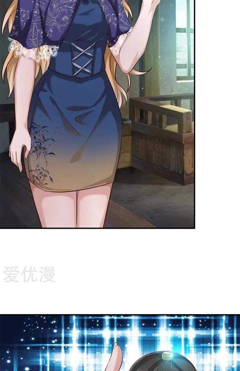 The Master of Knife Chapter 255 - halaman 3