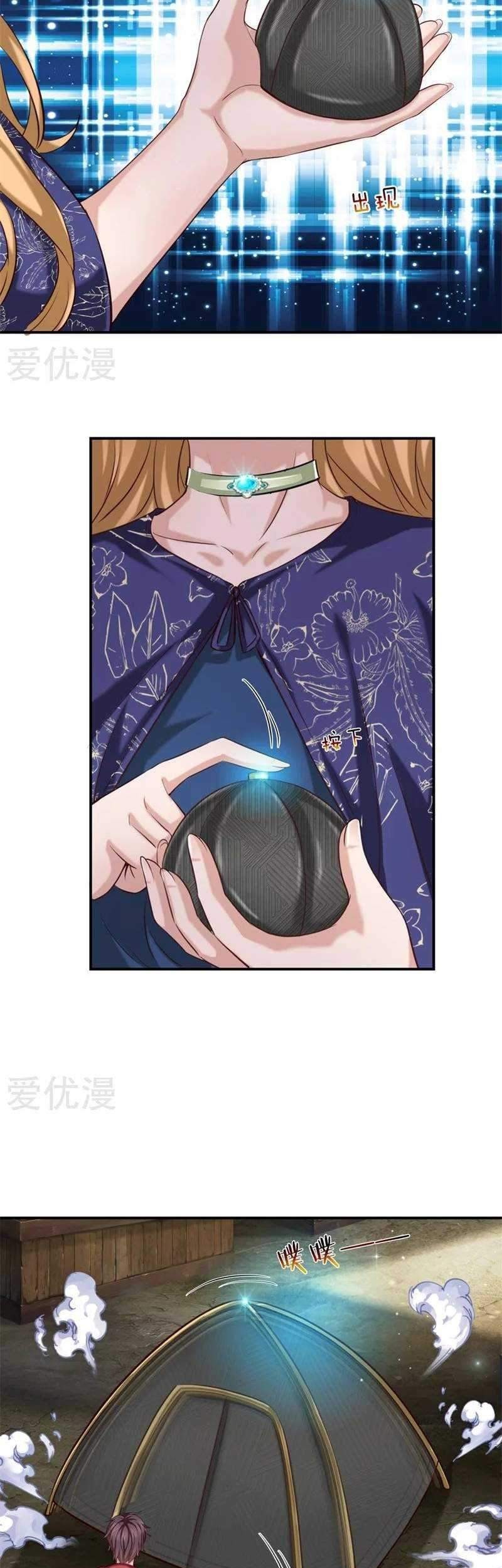 The Master of Knife Chapter 255 - halaman 4