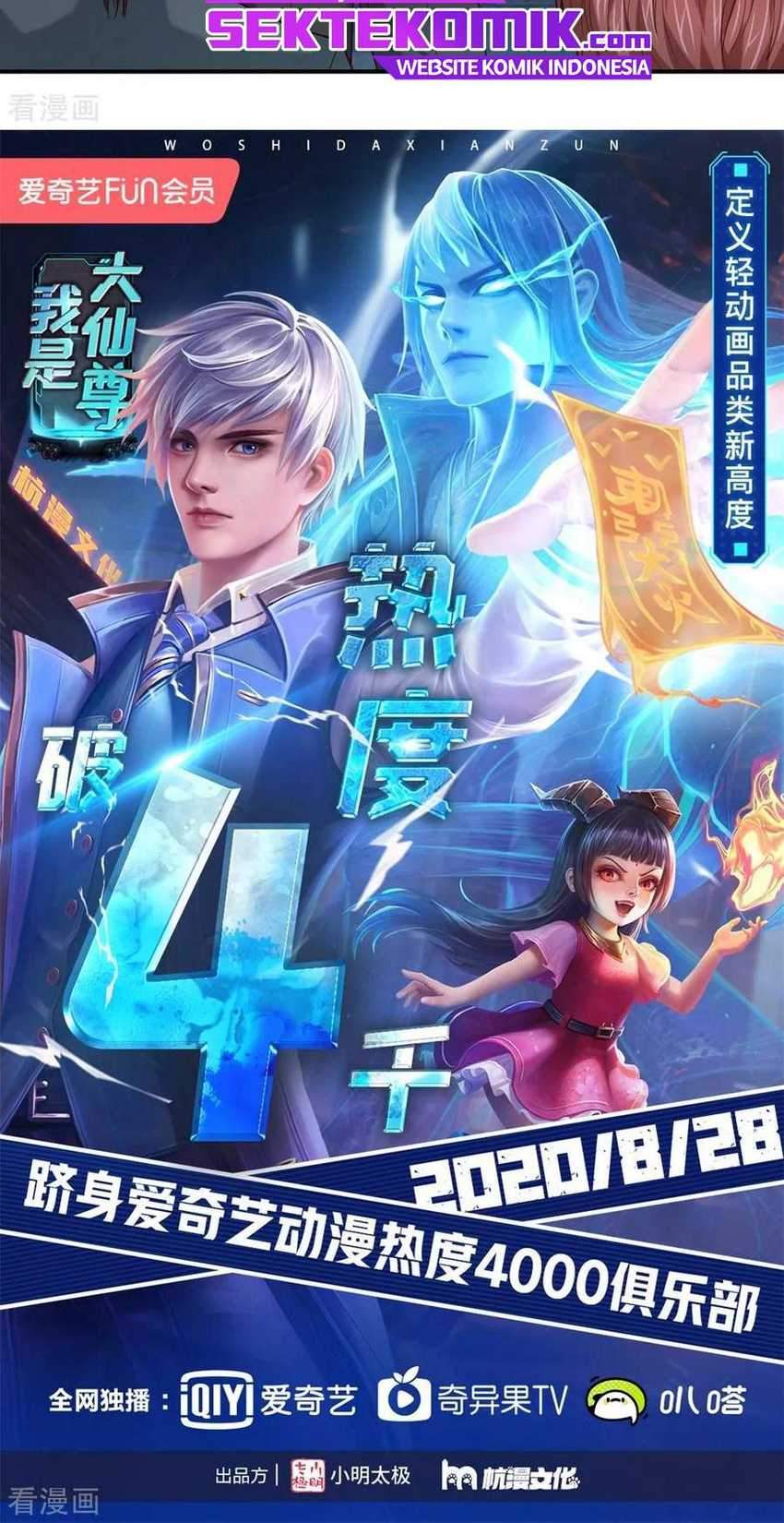 The Master of Knife Chapter 262 - halaman 16