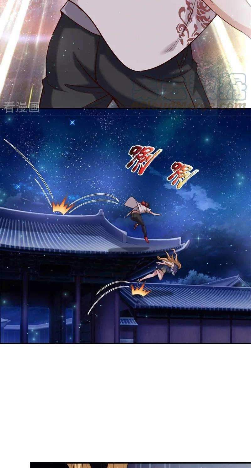 The Master of Knife Chapter 264 - halaman 14