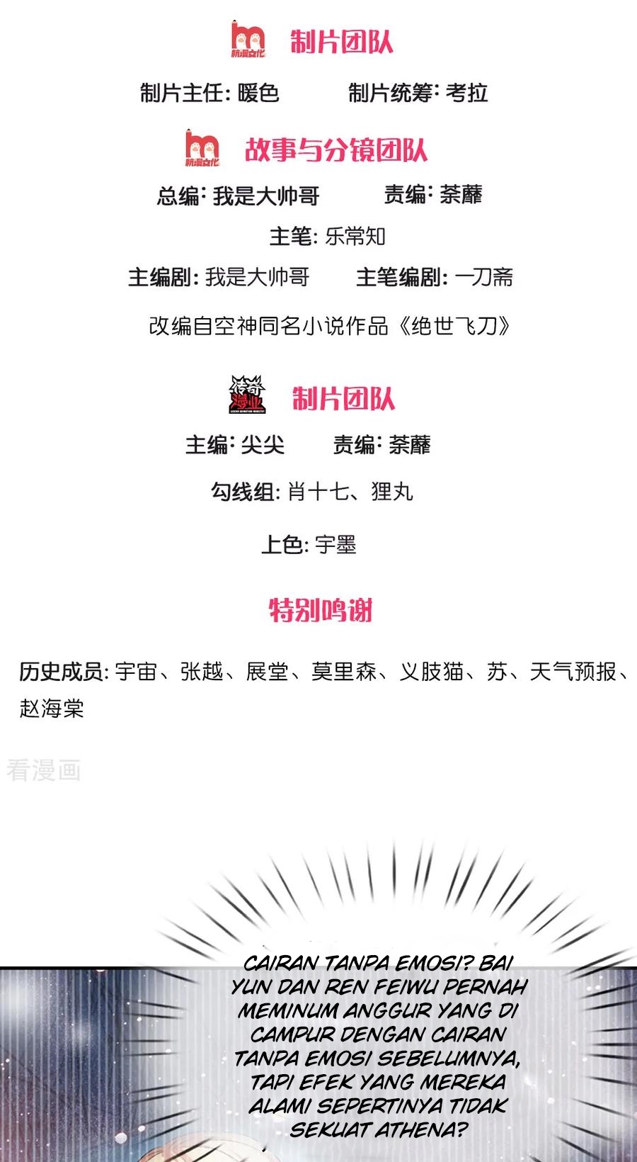 The Master of Knife Chapter 267 - halaman 3