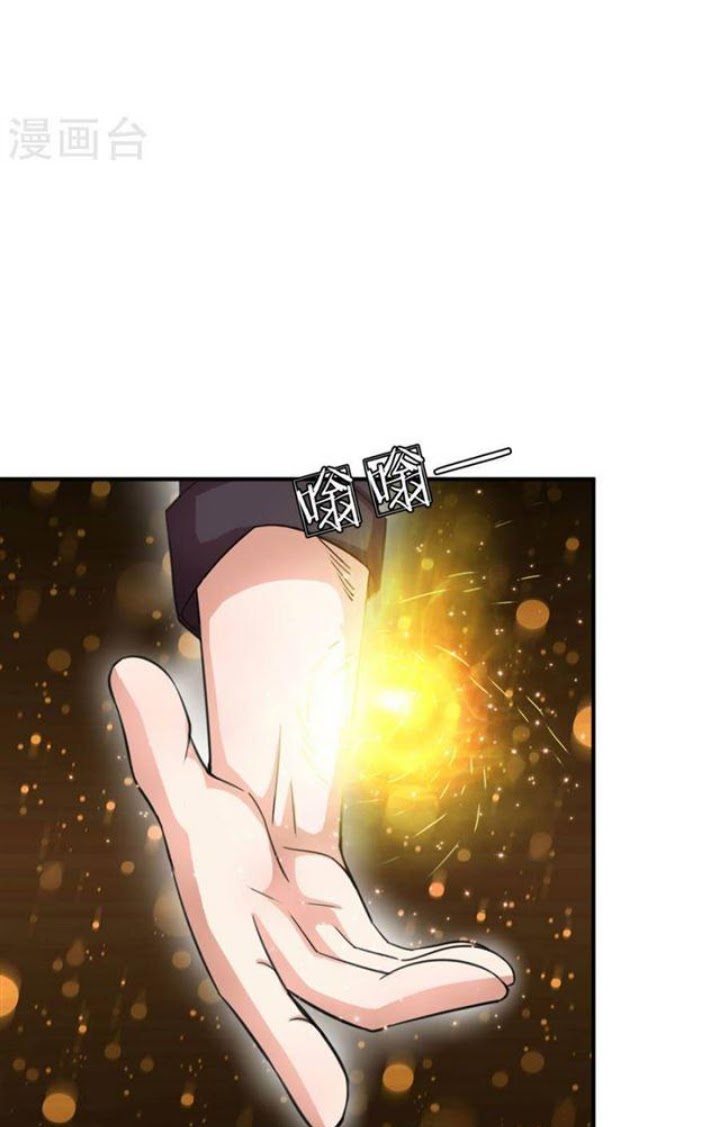 The Master of Knife Chapter 32 - halaman 15