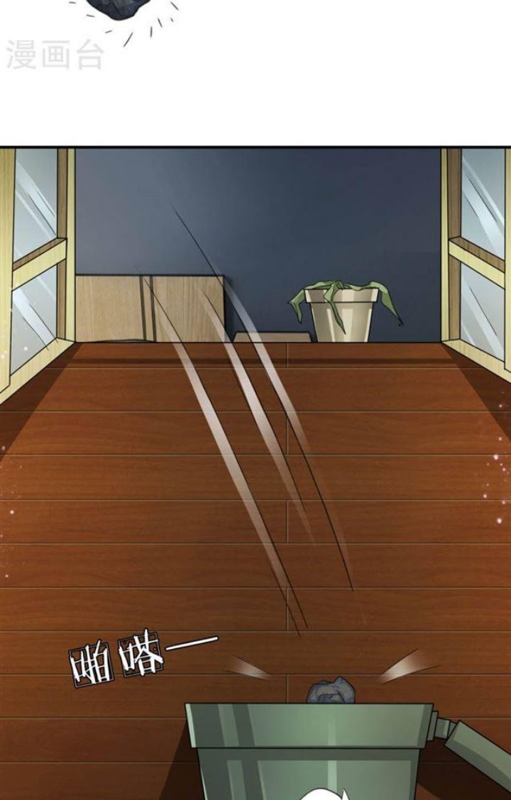 The Master of Knife Chapter 32 - halaman 17