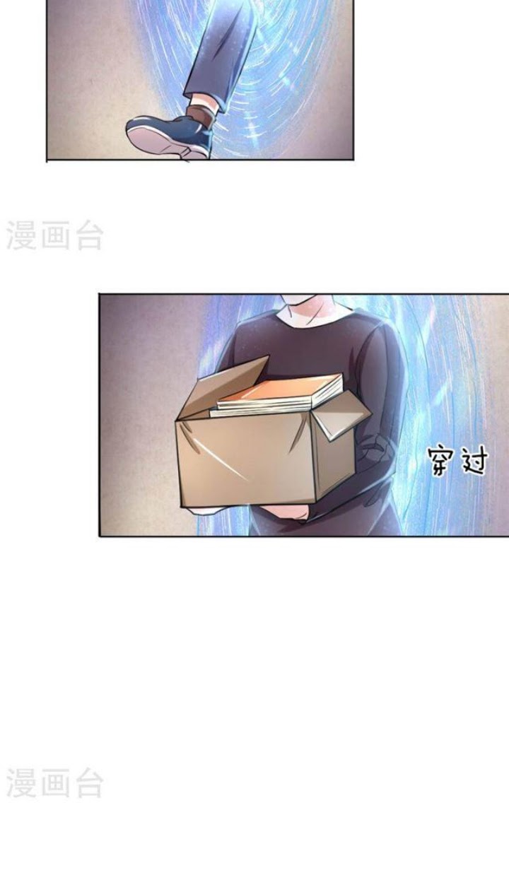 The Master of Knife Chapter 37 - halaman 6