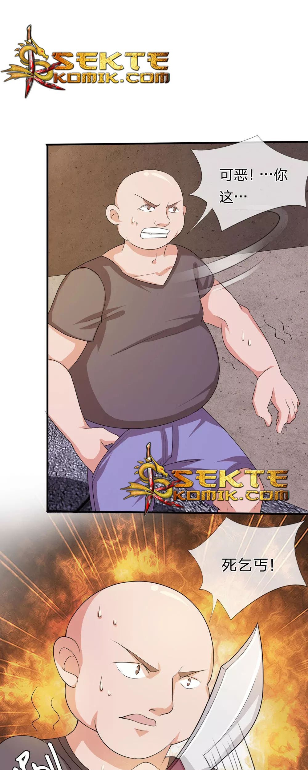 The Master of Knife Chapter 4 - halaman 11