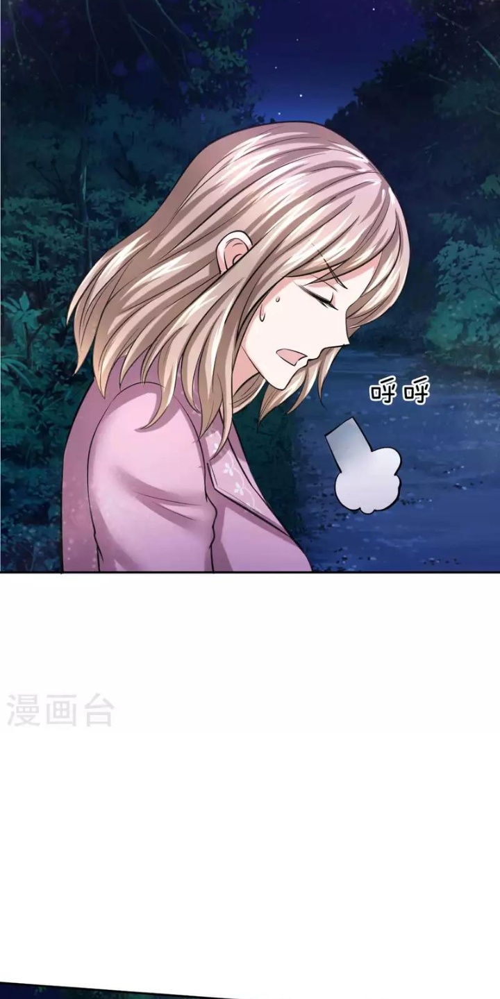 The Master of Knife Chapter 41 - halaman 12