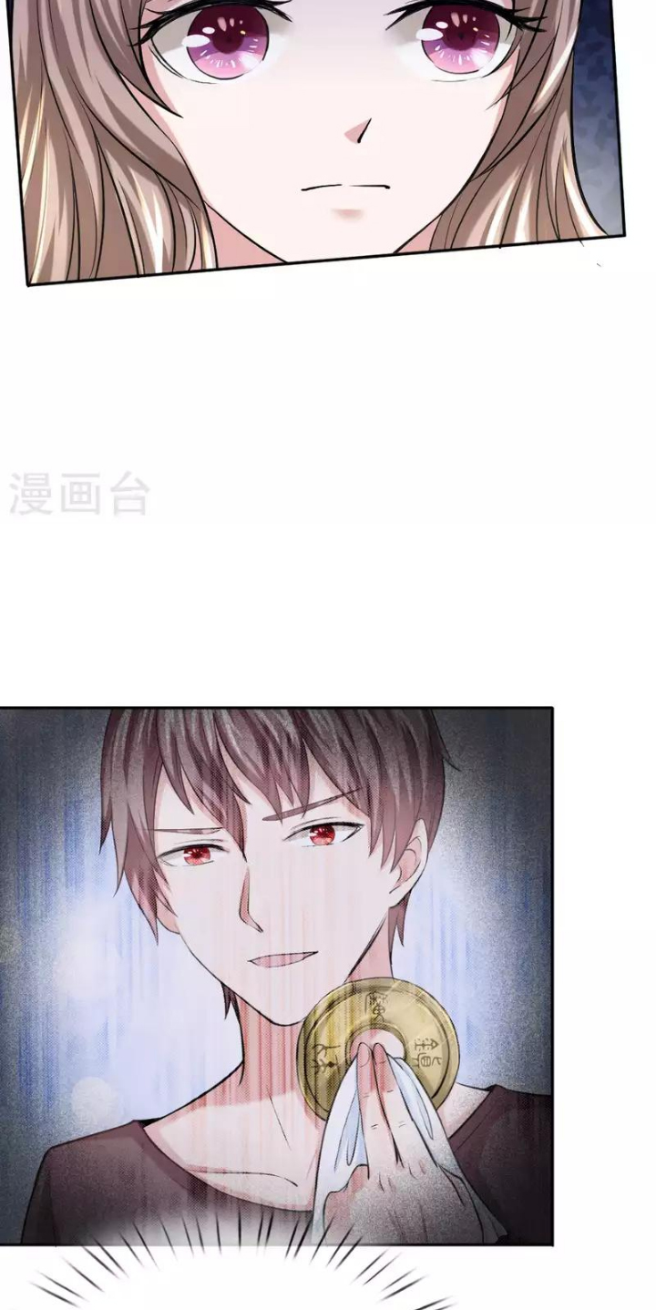 The Master of Knife Chapter 41 - halaman 14