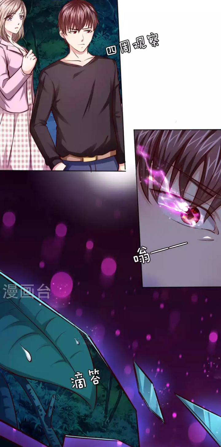 The Master of Knife Chapter 41 - halaman 28