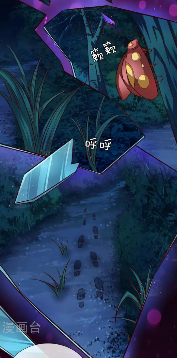 The Master of Knife Chapter 41 - halaman 29