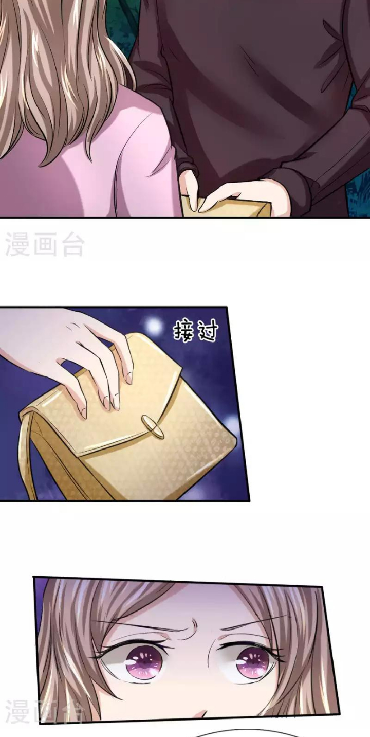 The Master of Knife Chapter 42 - halaman 13