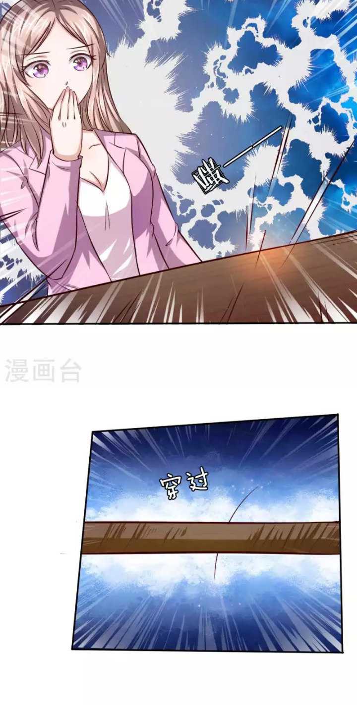 The Master of Knife Chapter 42 - halaman 33