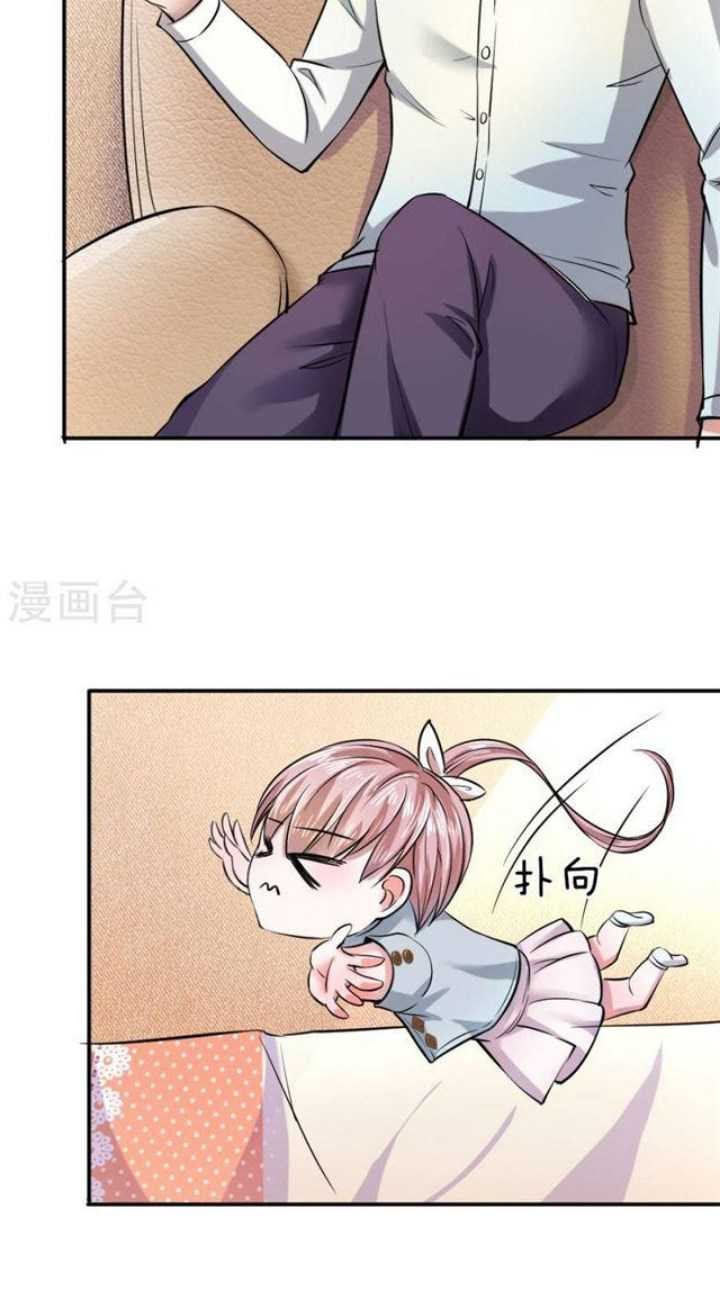 The Master of Knife Chapter 44 - halaman 16