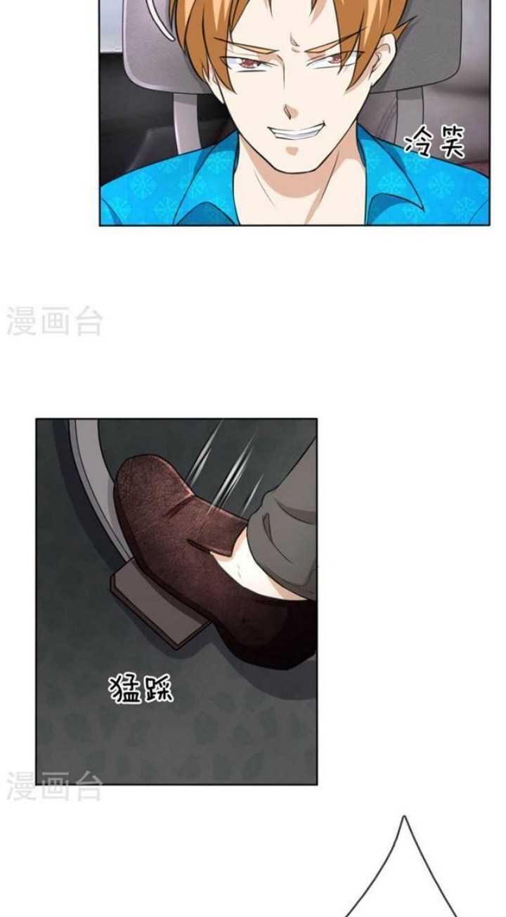 The Master of Knife Chapter 45 - halaman 11