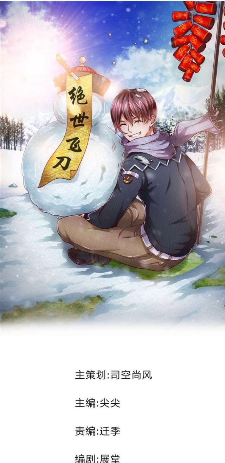 The Master of Knife Chapter 46 - halaman 2