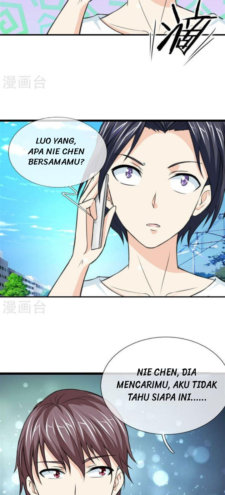 The Master of Knife Chapter 49 - halaman 4