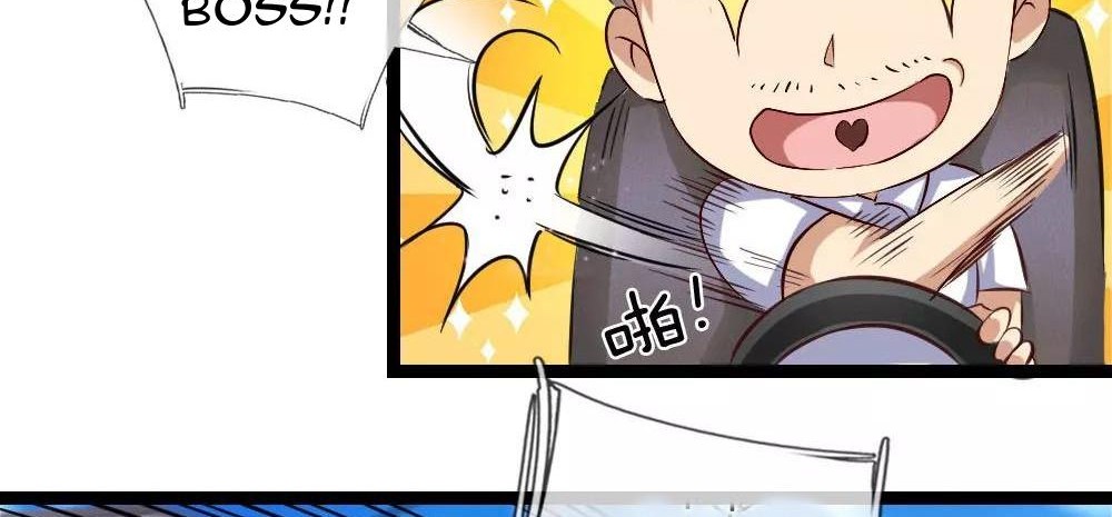 The Master of Knife Chapter 56 - halaman 13