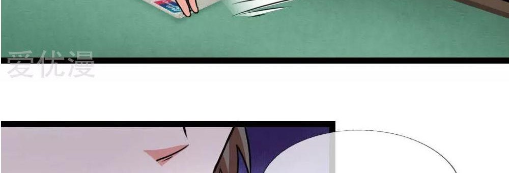 The Master of Knife Chapter 58 - halaman 11