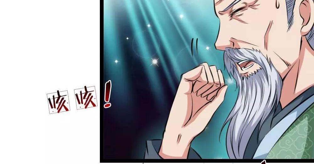 The Master of Knife Chapter 62 - halaman 15