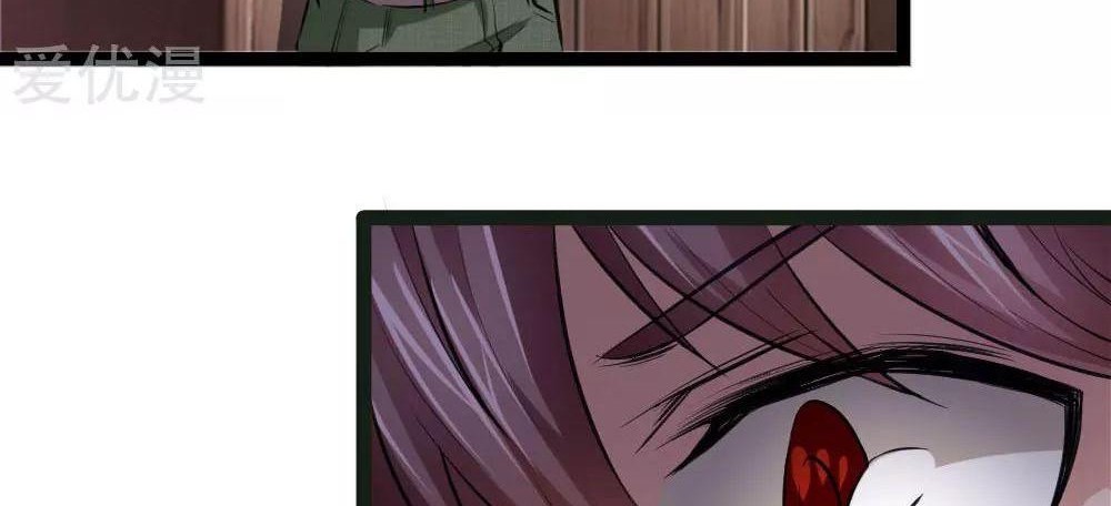 The Master of Knife Chapter 64 - halaman 17