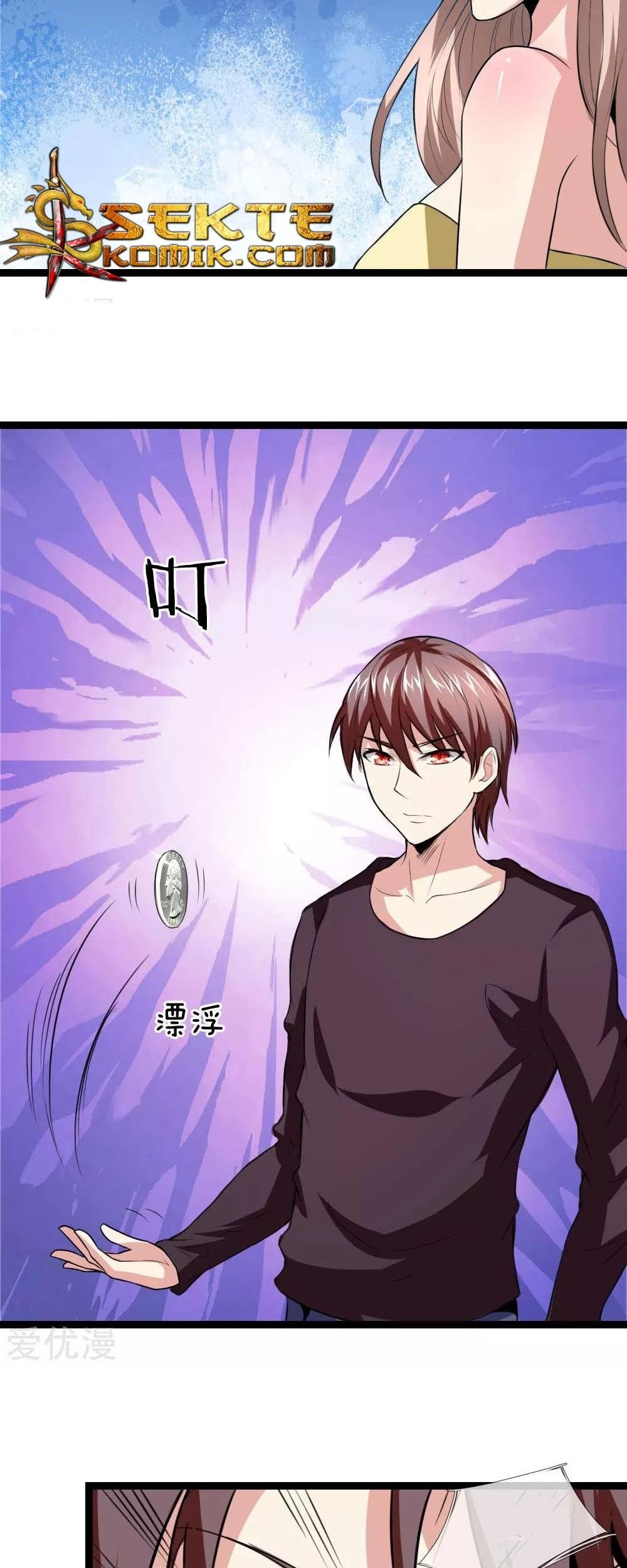 The Master of Knife Chapter 68 - halaman 16