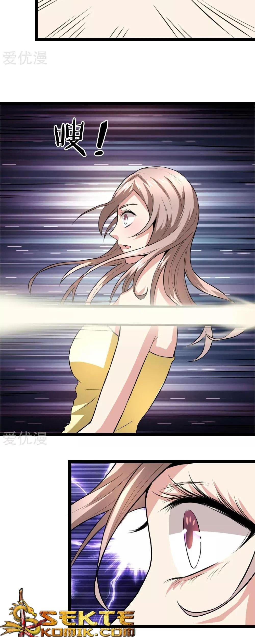 The Master of Knife Chapter 68 - halaman 18