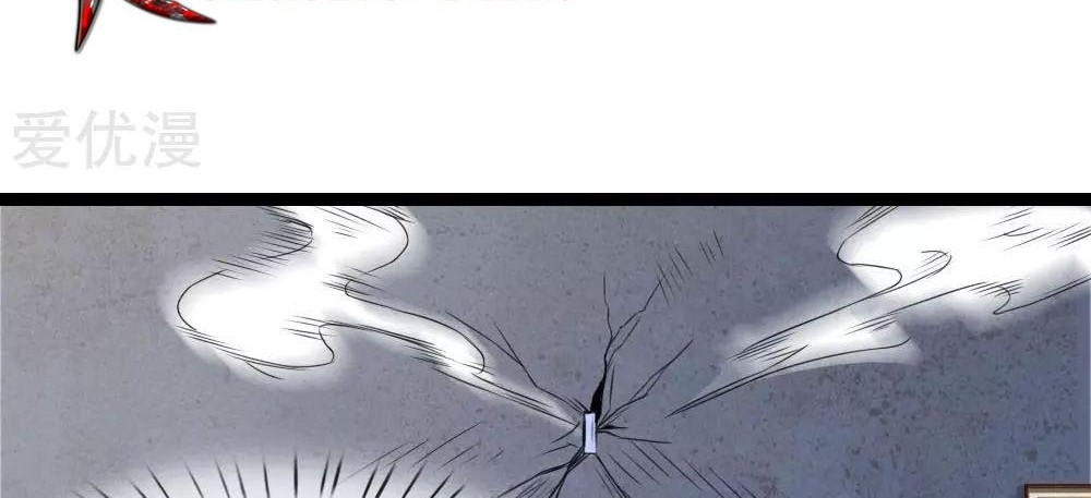 The Master of Knife Chapter 68 - halaman 19