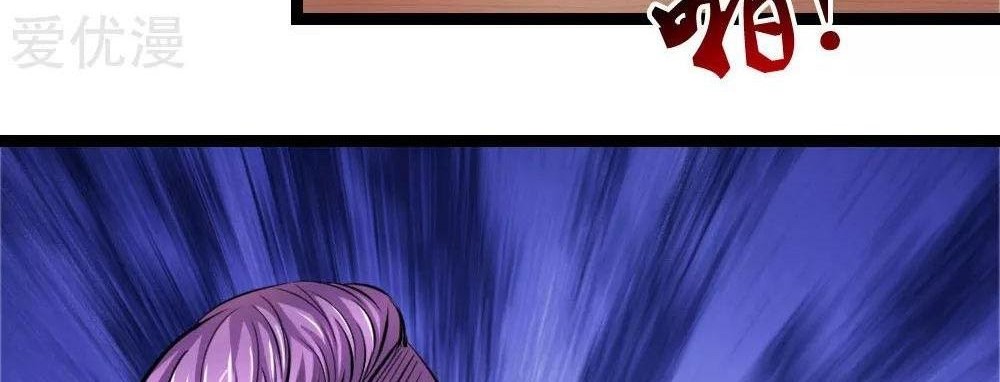 The Master of Knife Chapter 69 - halaman 11