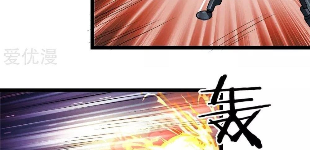 The Master of Knife Chapter 72 - halaman 15