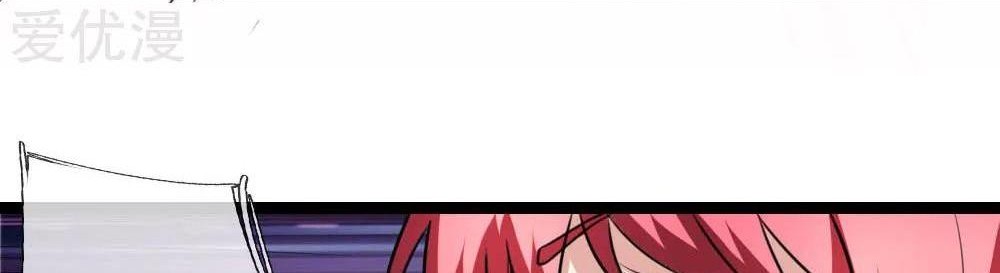 The Master of Knife Chapter 73 - halaman 11
