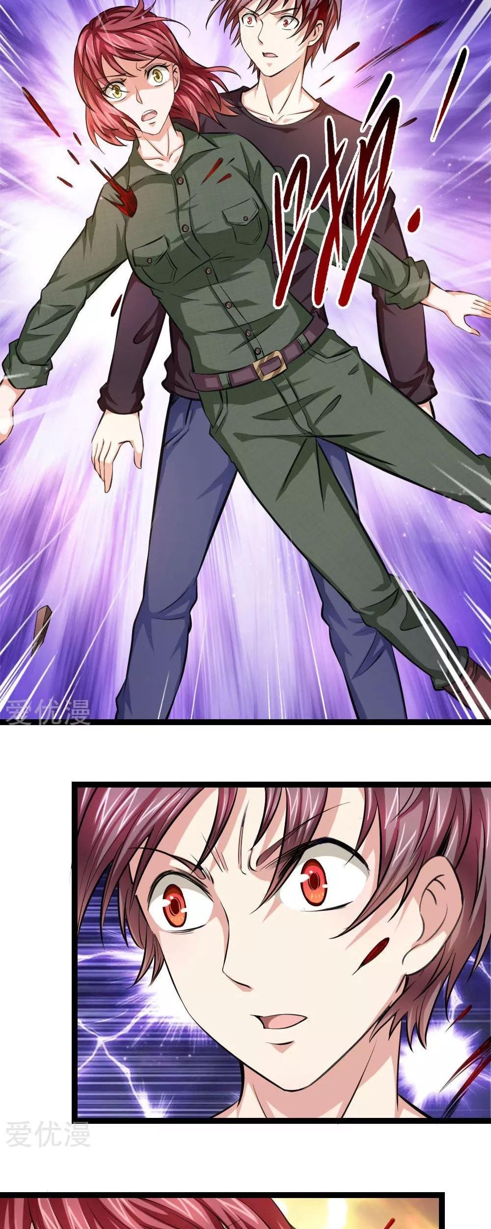 The Master of Knife Chapter 73 - halaman 14