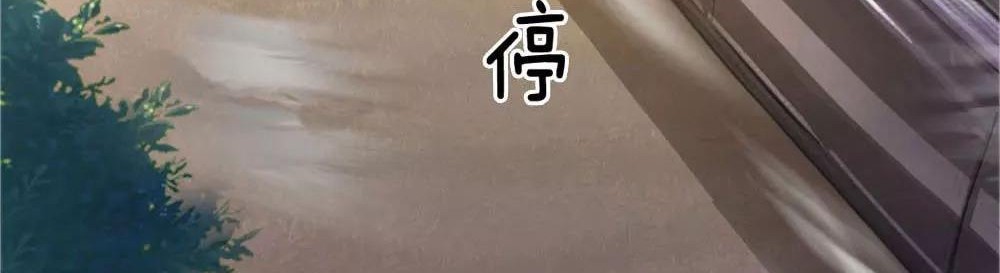 The Master of Knife Chapter 73 - halaman 3