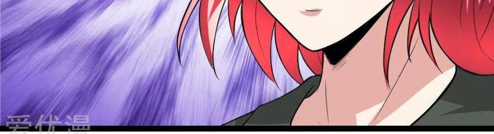 The Master of Knife Chapter 73 - halaman 7