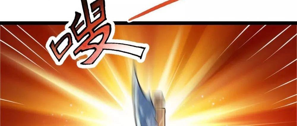 The Master of Knife Chapter 80 - halaman 15