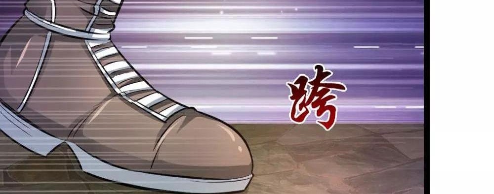 The Master of Knife Chapter 81 - halaman 17