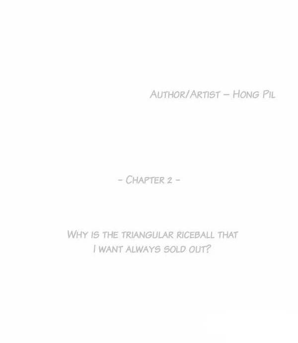 The Master of Knife Chapter 82 - halaman 7