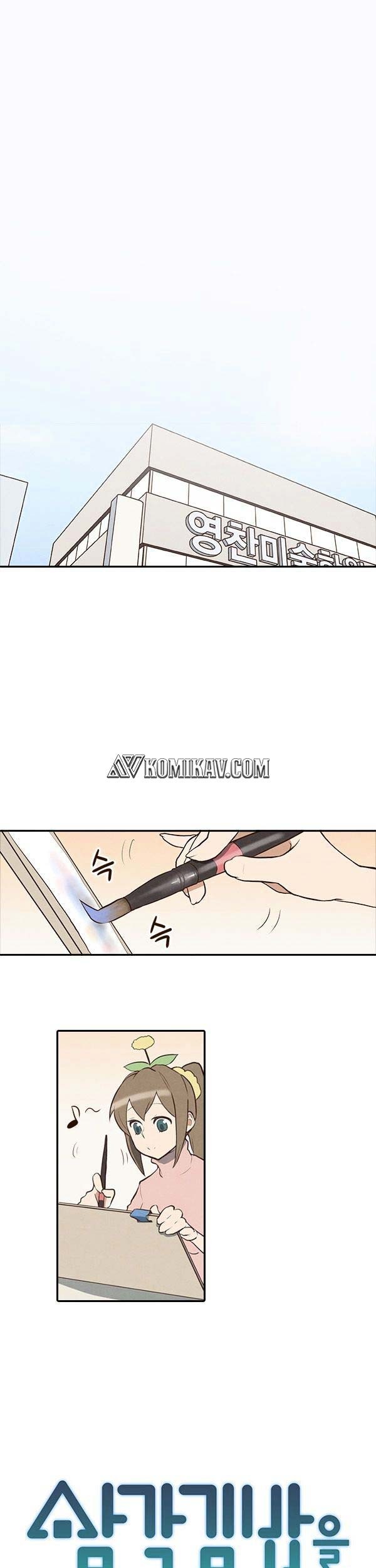 The Master of Knife Chapter 87 - halaman 2