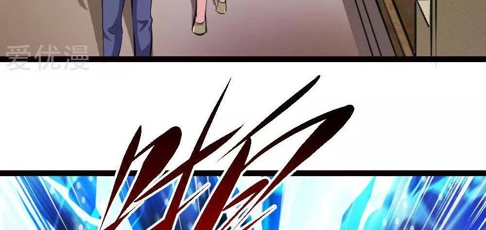 The Master of Knife Chapter 94 - halaman 15