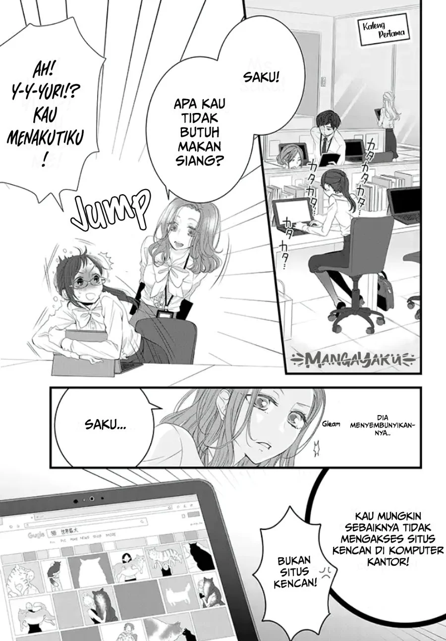 The Masterful Cat is Depressed Again Today Chapter 1 - halaman 3