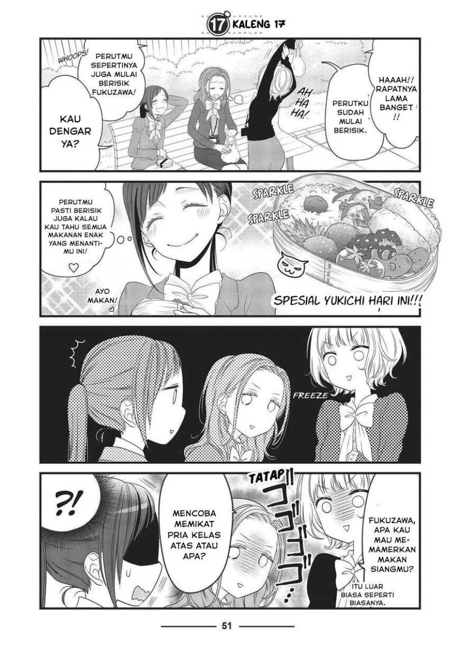 The Masterful Cat is Depressed Again Today Chapter 17 - halaman 2