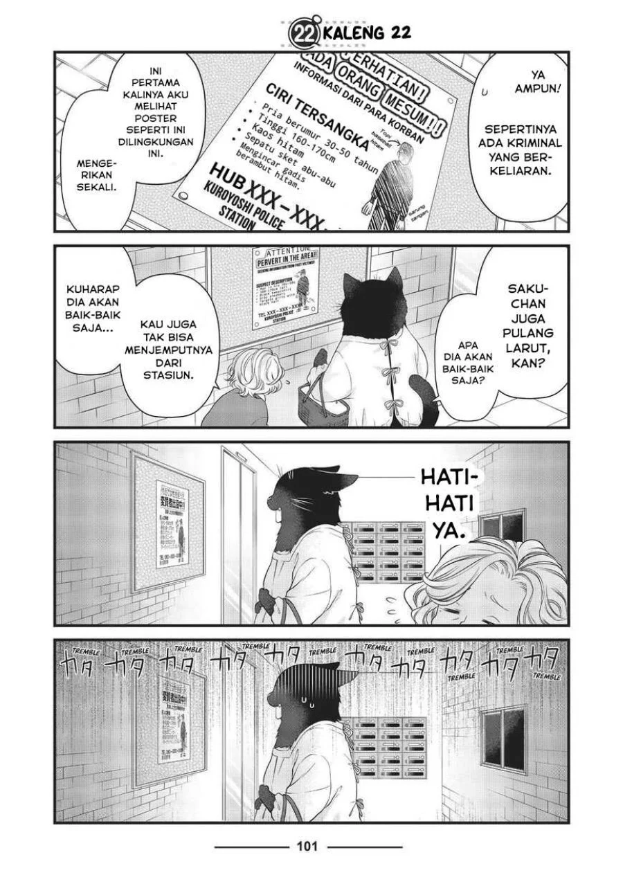 The Masterful Cat is Depressed Again Today Chapter 22 - halaman 1