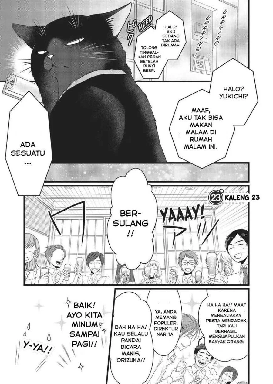 The Masterful Cat is Depressed Again Today Chapter 23 - halaman 4