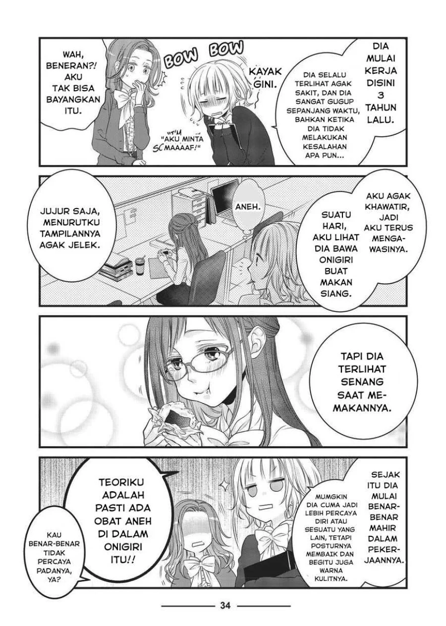 The Masterful Cat is Depressed Again Today Chapter 26 - halaman 2