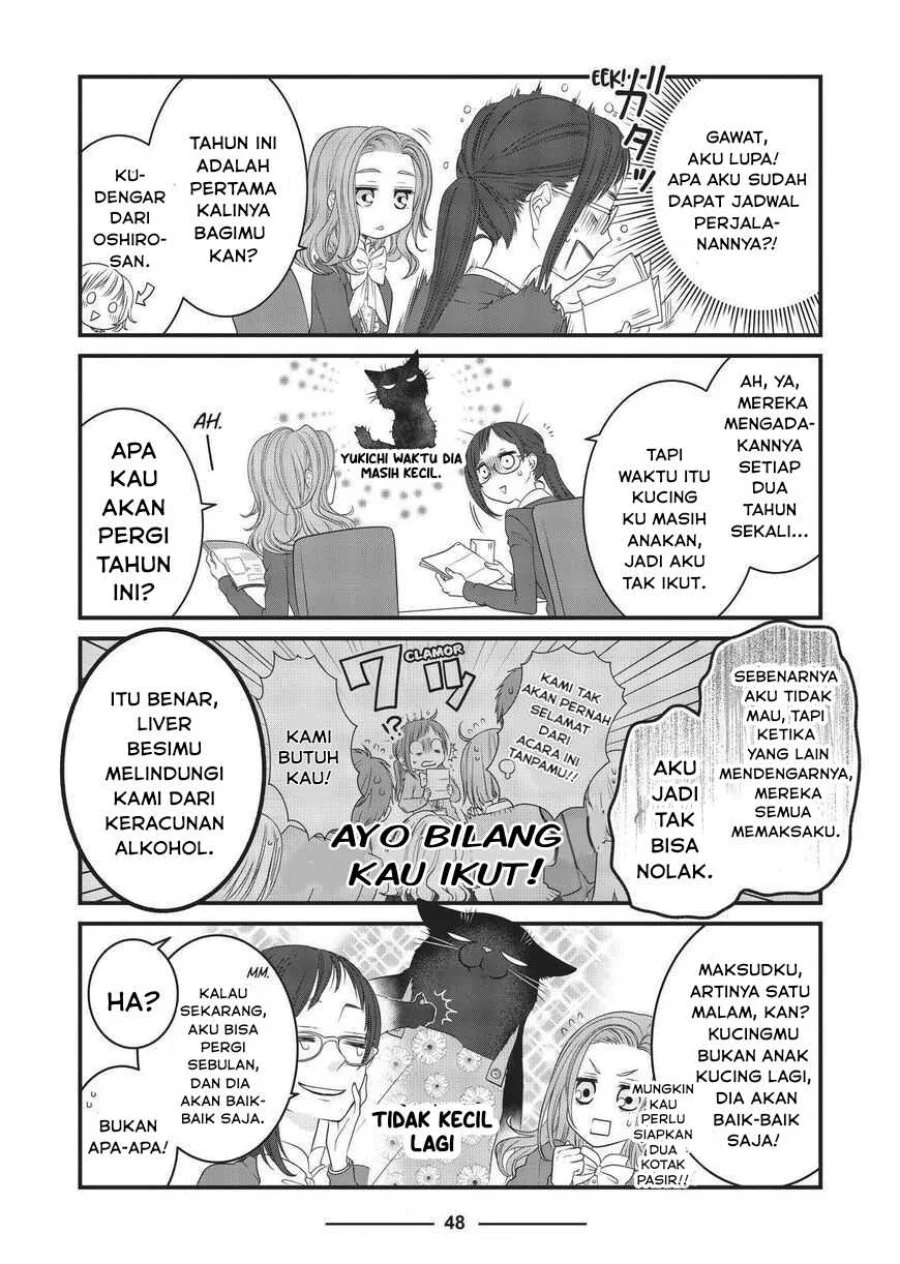 The Masterful Cat is Depressed Again Today Chapter 28 - halaman 2