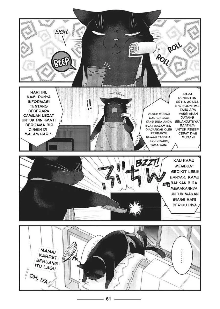The Masterful Cat is Depressed Again Today Chapter 29 - halaman 5