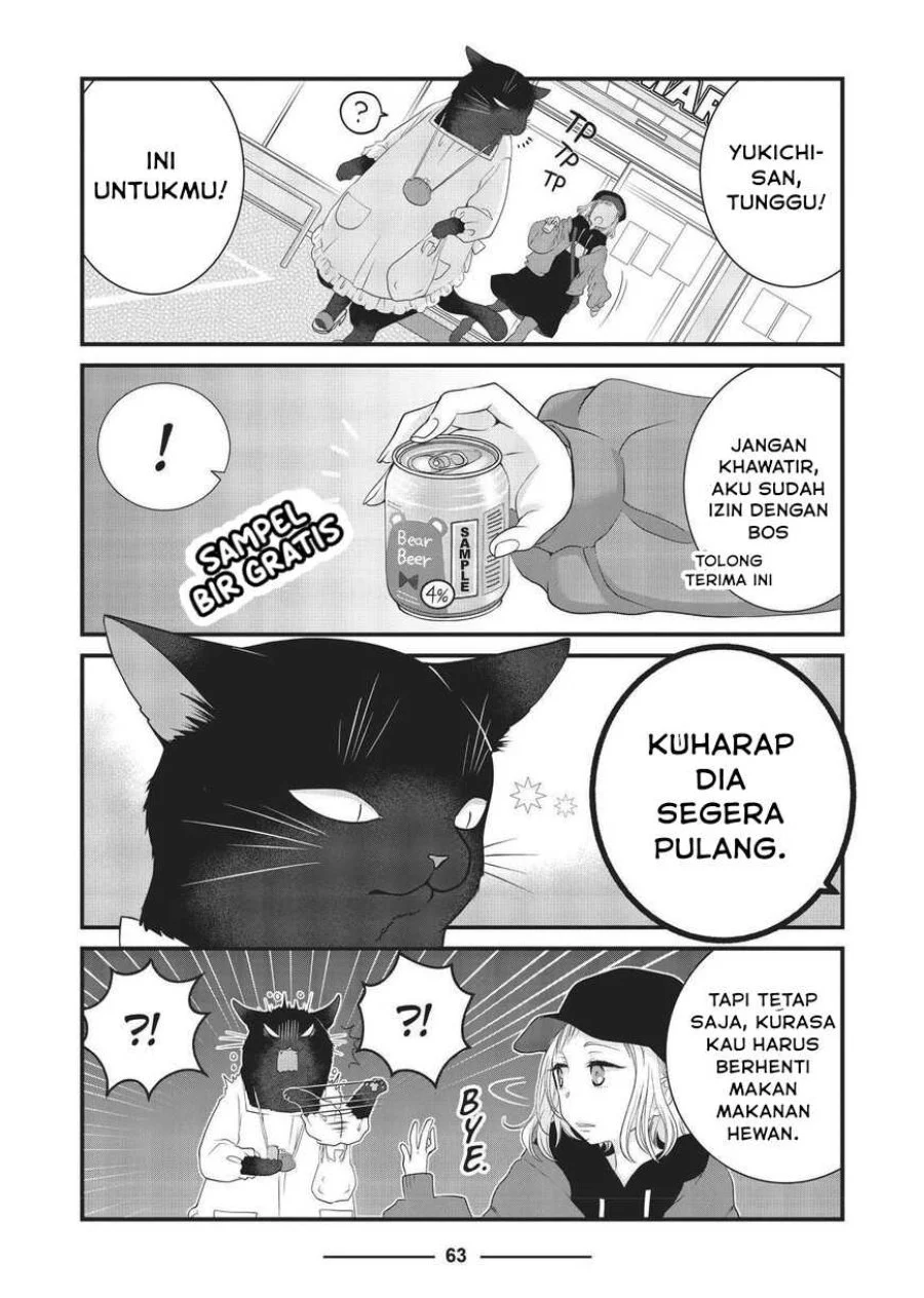 The Masterful Cat is Depressed Again Today Chapter 29 - halaman 7