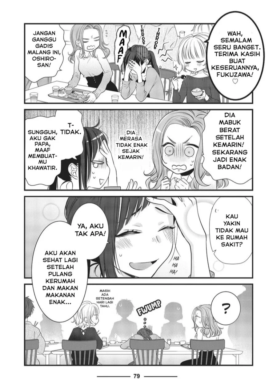The Masterful Cat is Depressed Again Today Chapter 30 - halaman 11