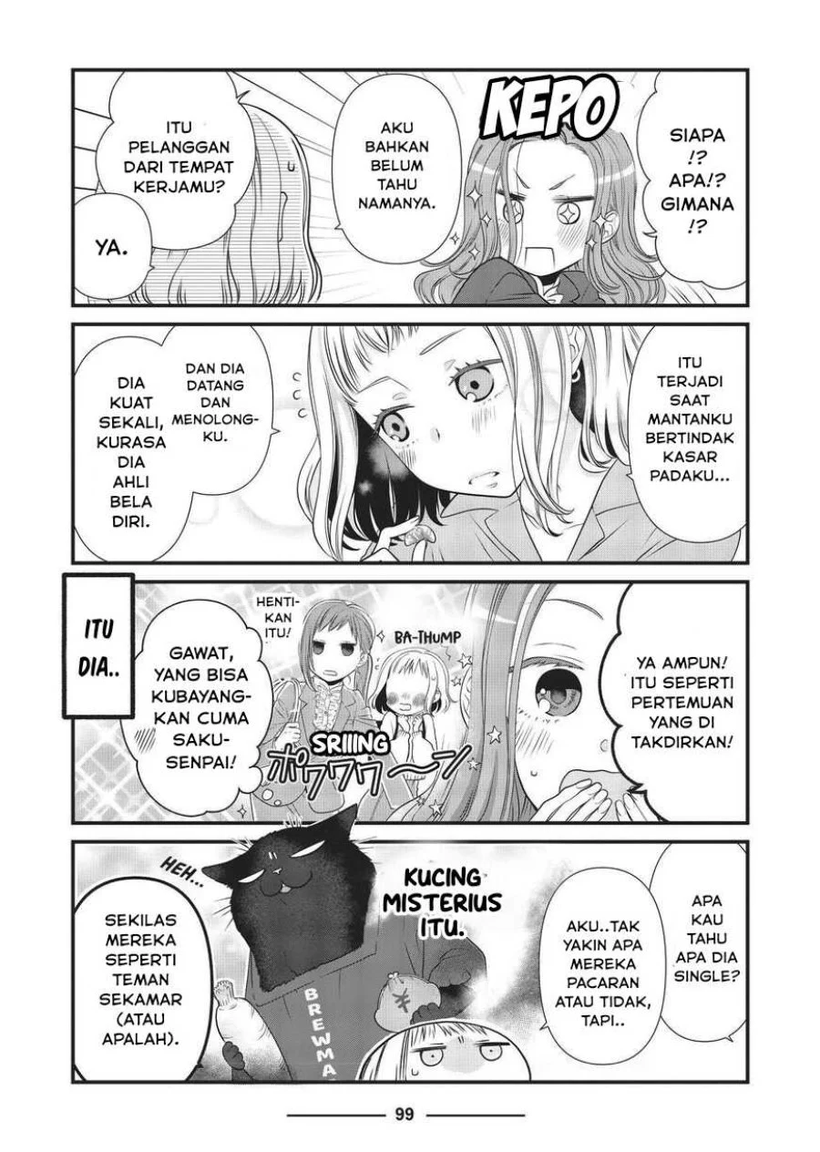 The Masterful Cat is Depressed Again Today Chapter 33 - halaman 3
