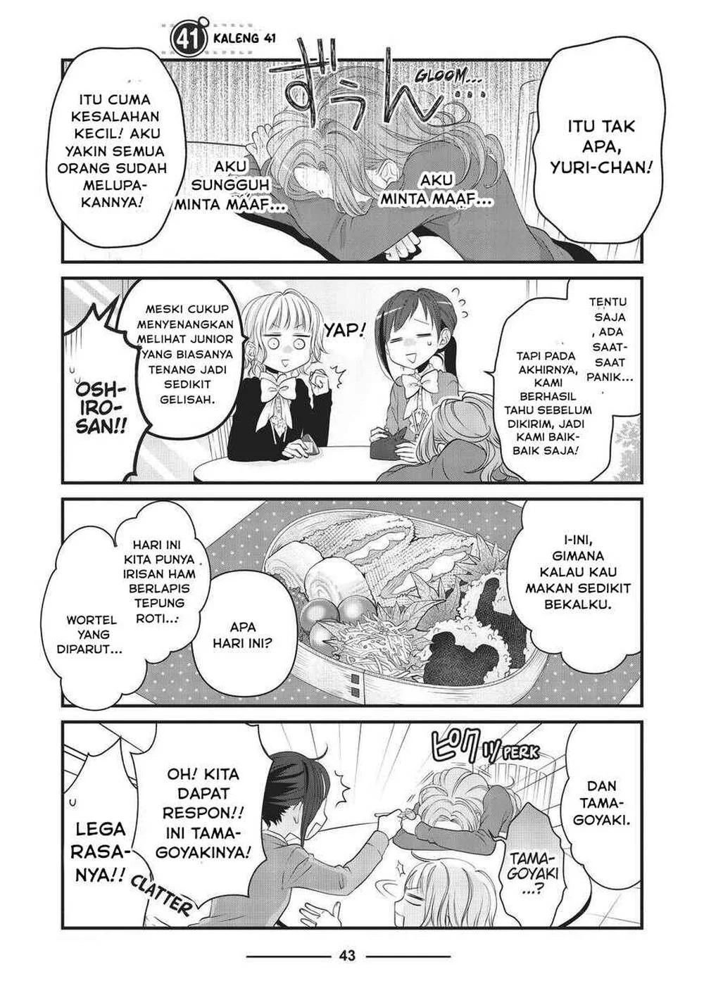 The Masterful Cat is Depressed Again Today Chapter 41 - halaman 1