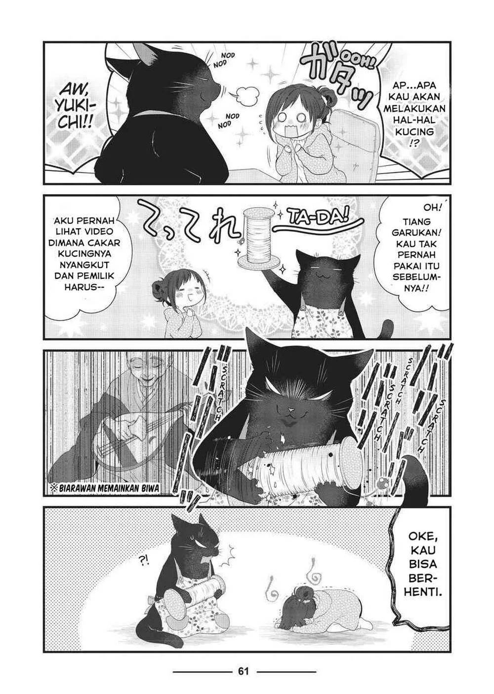 The Masterful Cat is Depressed Again Today Chapter 43 - halaman 3