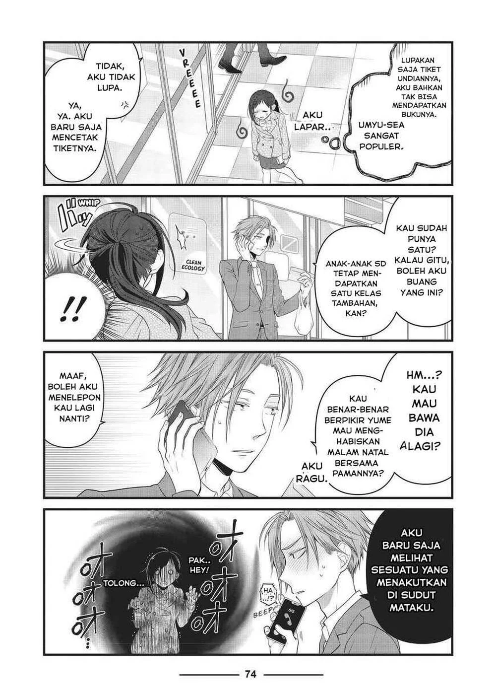 The Masterful Cat is Depressed Again Today Chapter 44 - halaman 2